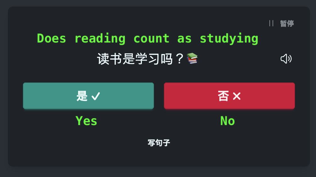 Does reading count as studying?